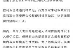 半岛体育网页版入口-科索沃战平对手，仍有出线希望