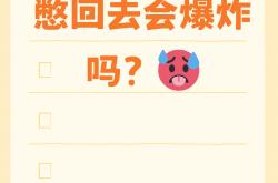 包含昂热遭遇连败，保级压力加大的词条