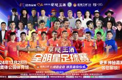 半岛体育官网app-包含激烈的足球比拼！世界杯热身赛即将上演，体育迷们备战！的词条