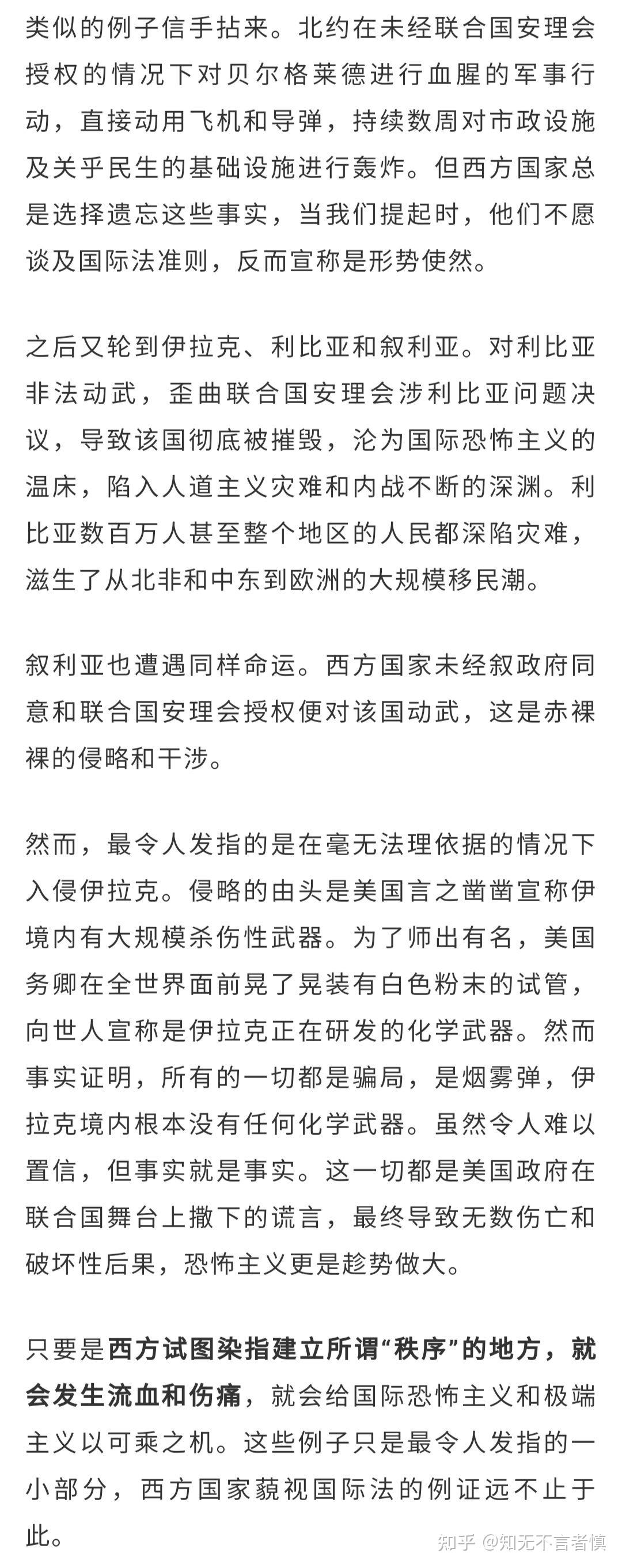科索沃战平对手，仍有出线希望