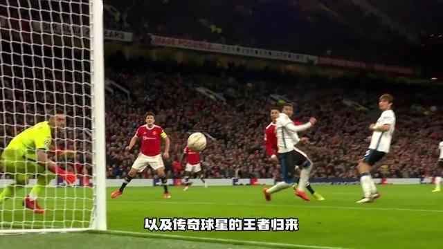 曼联逆转客场成功，仍在追赶前四