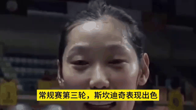欧预赛惊心动魄一幕，球迷齐声欢呼的简单介绍