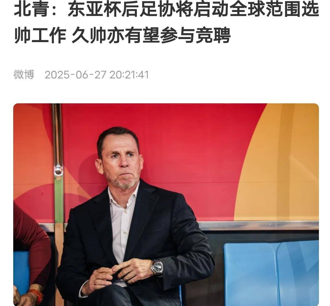 包含世界级球员大放异彩，球队势不可挡的词条