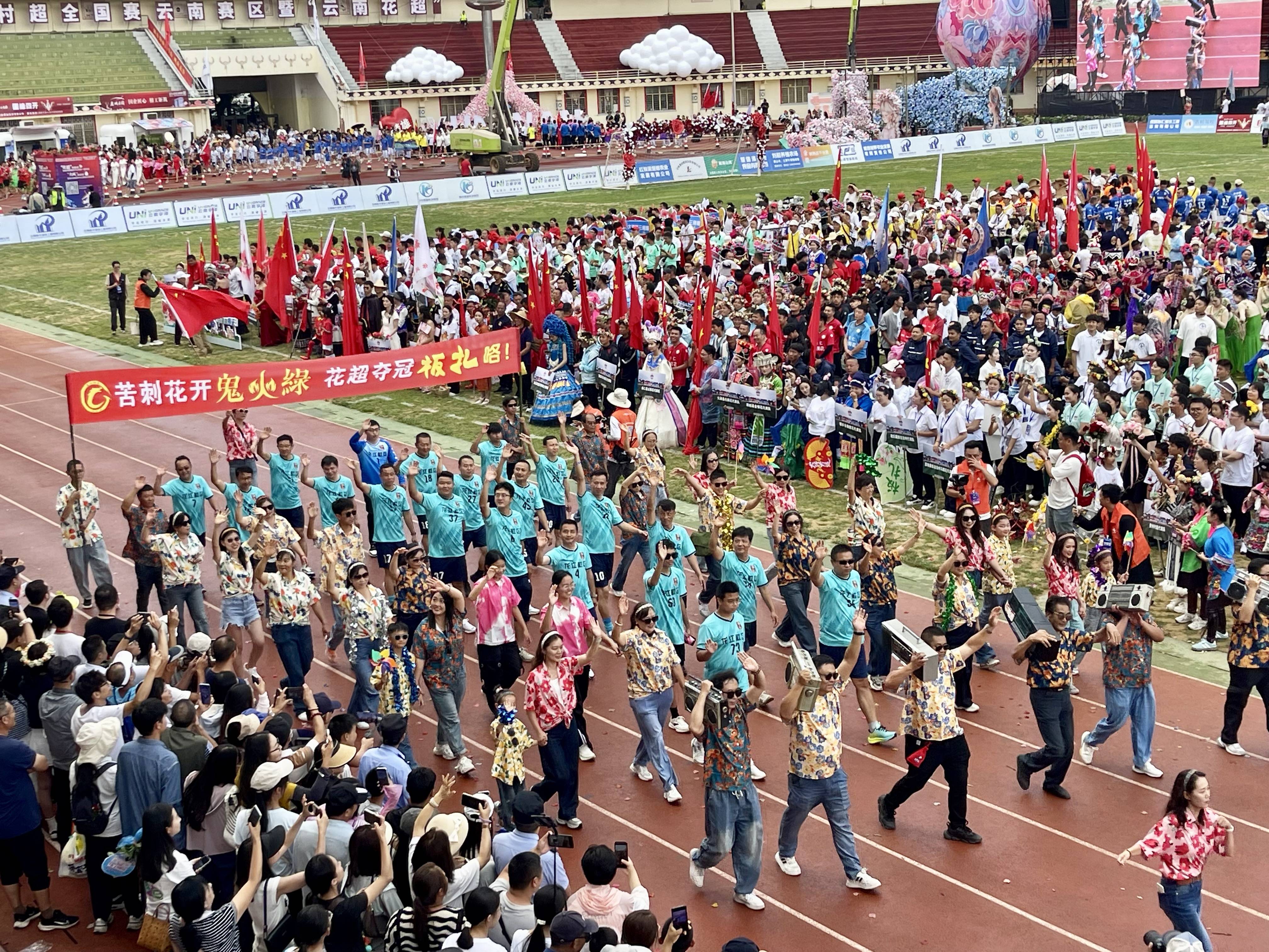 关于中式足球联赛精彩开打，观众热情高涨的信息