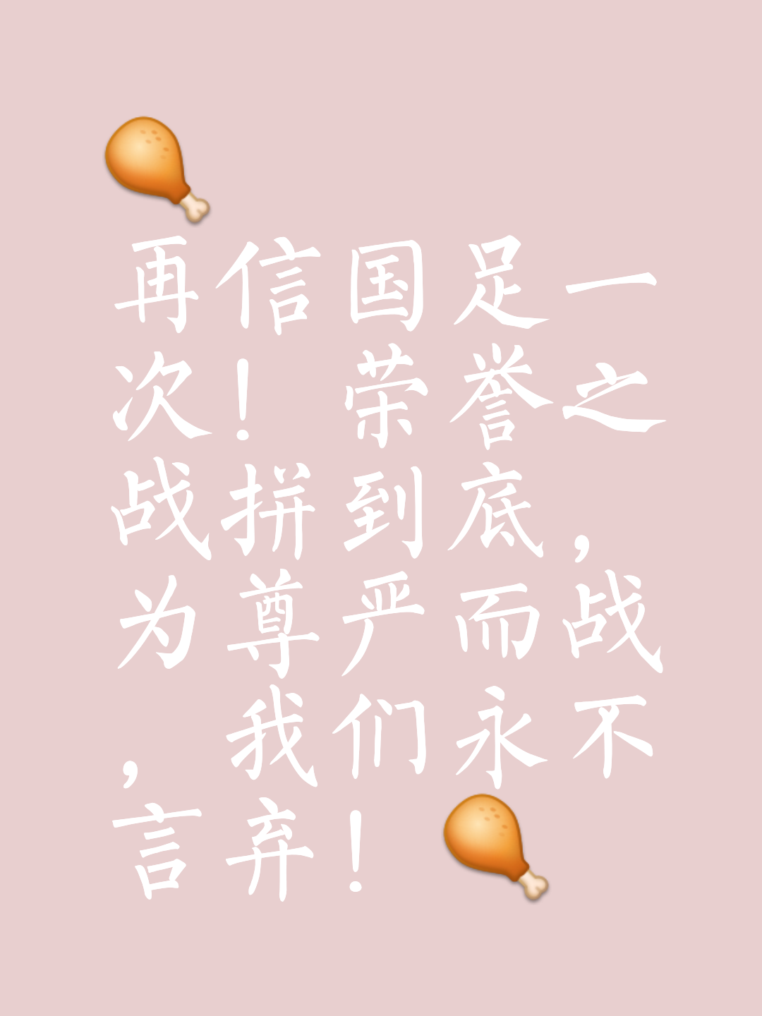 力争晋级,球队将为了荣誉和奖杯奋力一搏的简单介绍 力争晋级,球队将为了荣誉和奖杯奋力一搏的简单介绍