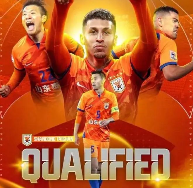 山东鲁能战平对手,亚冠小组赛出线仍有悬念 山东鲁能战平对手,亚冠小组赛出线仍有悬念