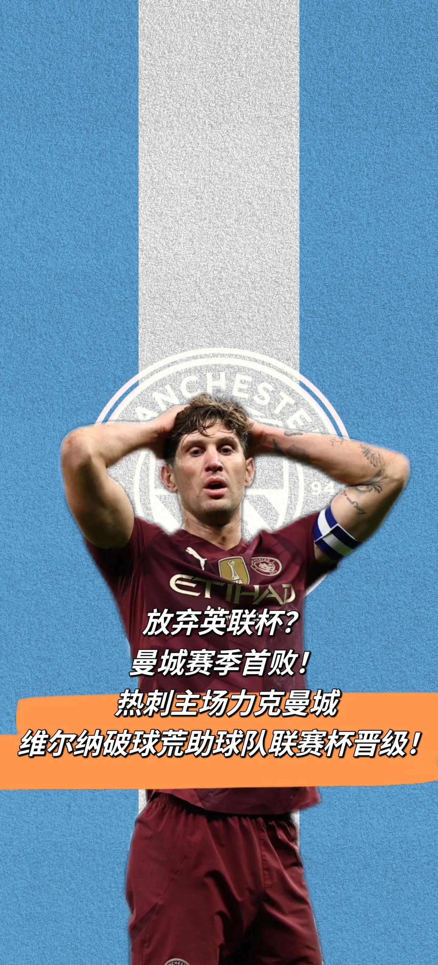 关于热刺新援火力全开，领先对手取胜的信息