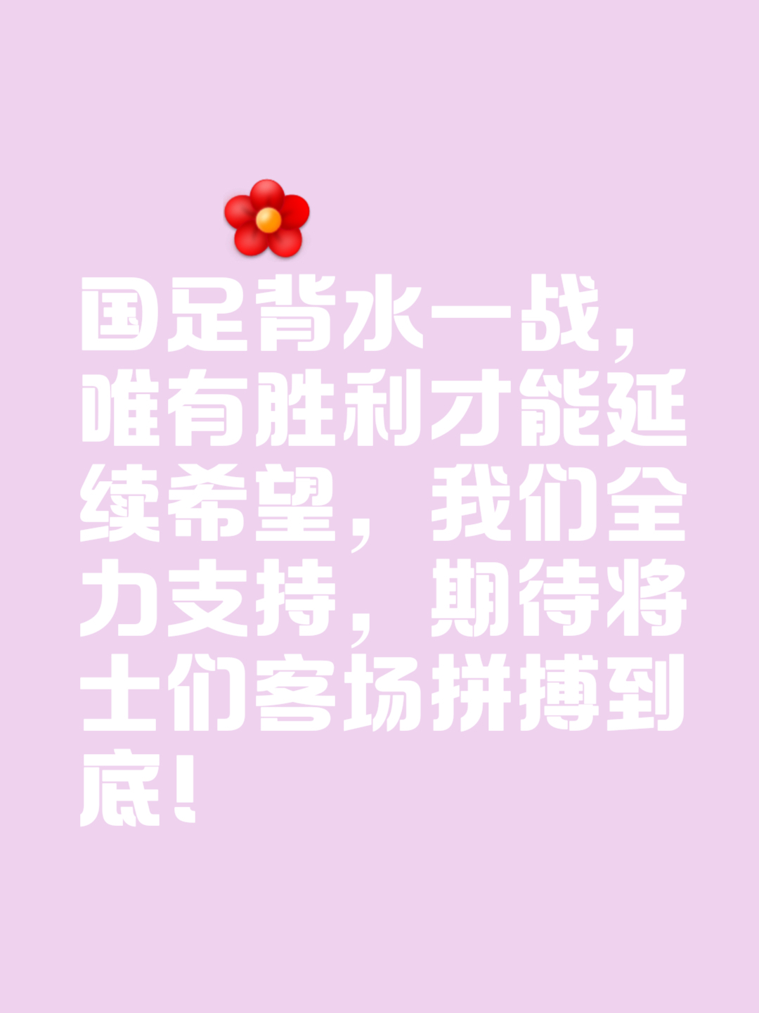 各显神通！球队综合实力凸显，拿下重要胜利的简单介绍