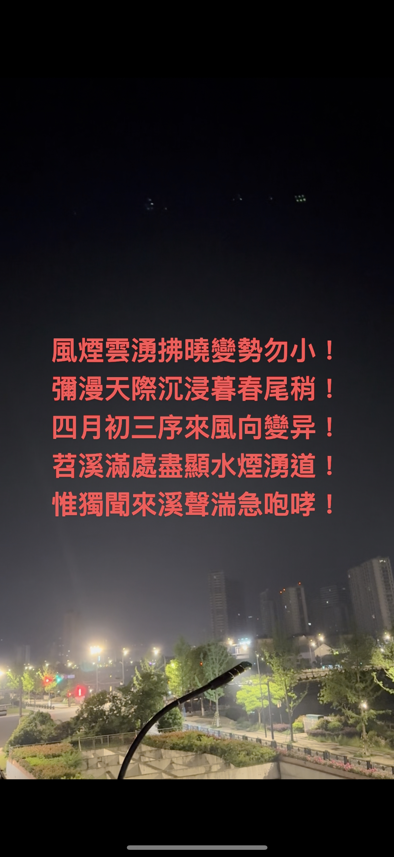 包含视高歌下出奕日中晰也反复见的词条 包含视高歌下出奕日中晰也反复见的词条
