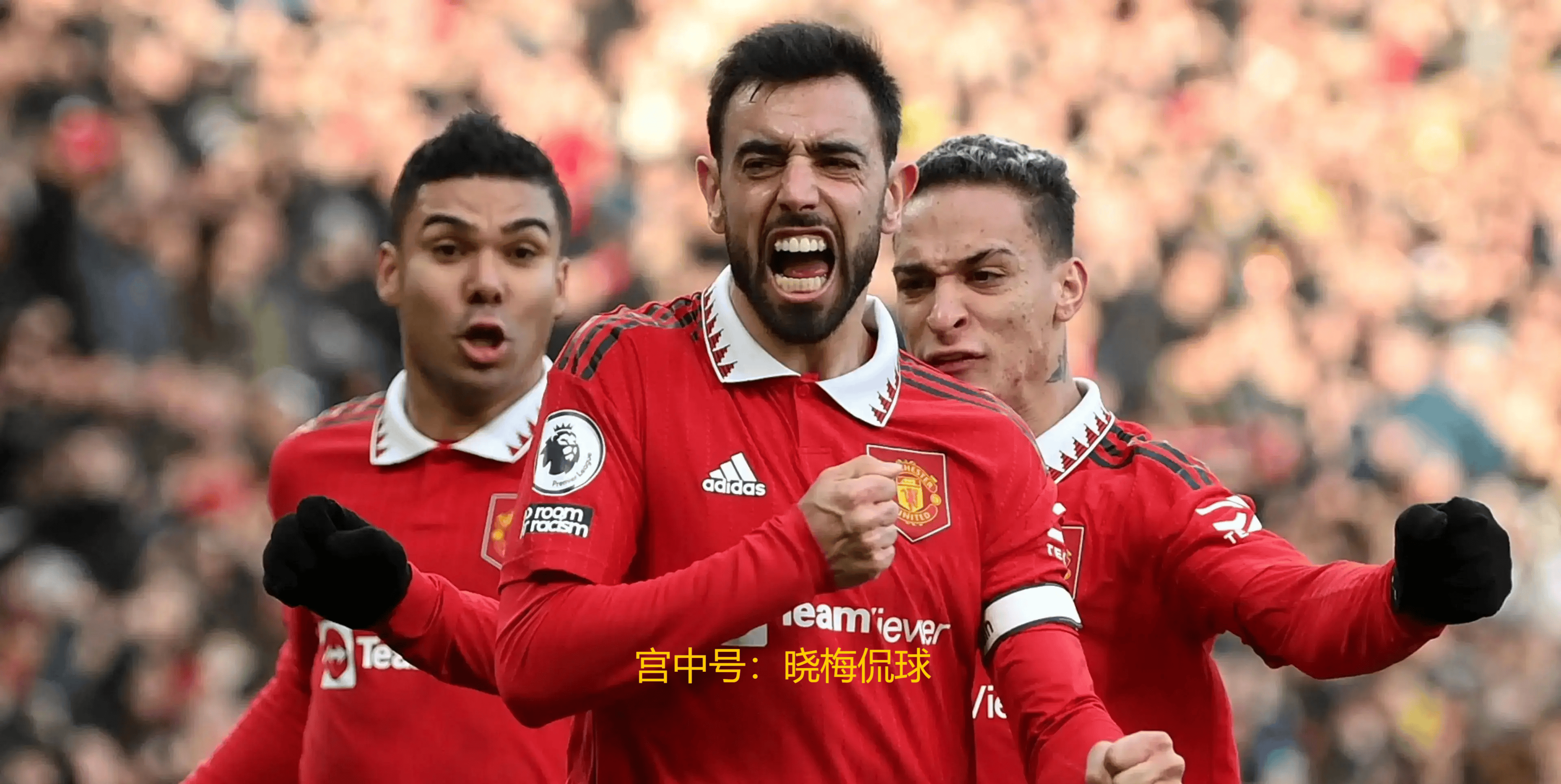 曼联主场大胜,展现出色表现的简单介绍 曼联主场大胜,展现出色表现的简单介绍