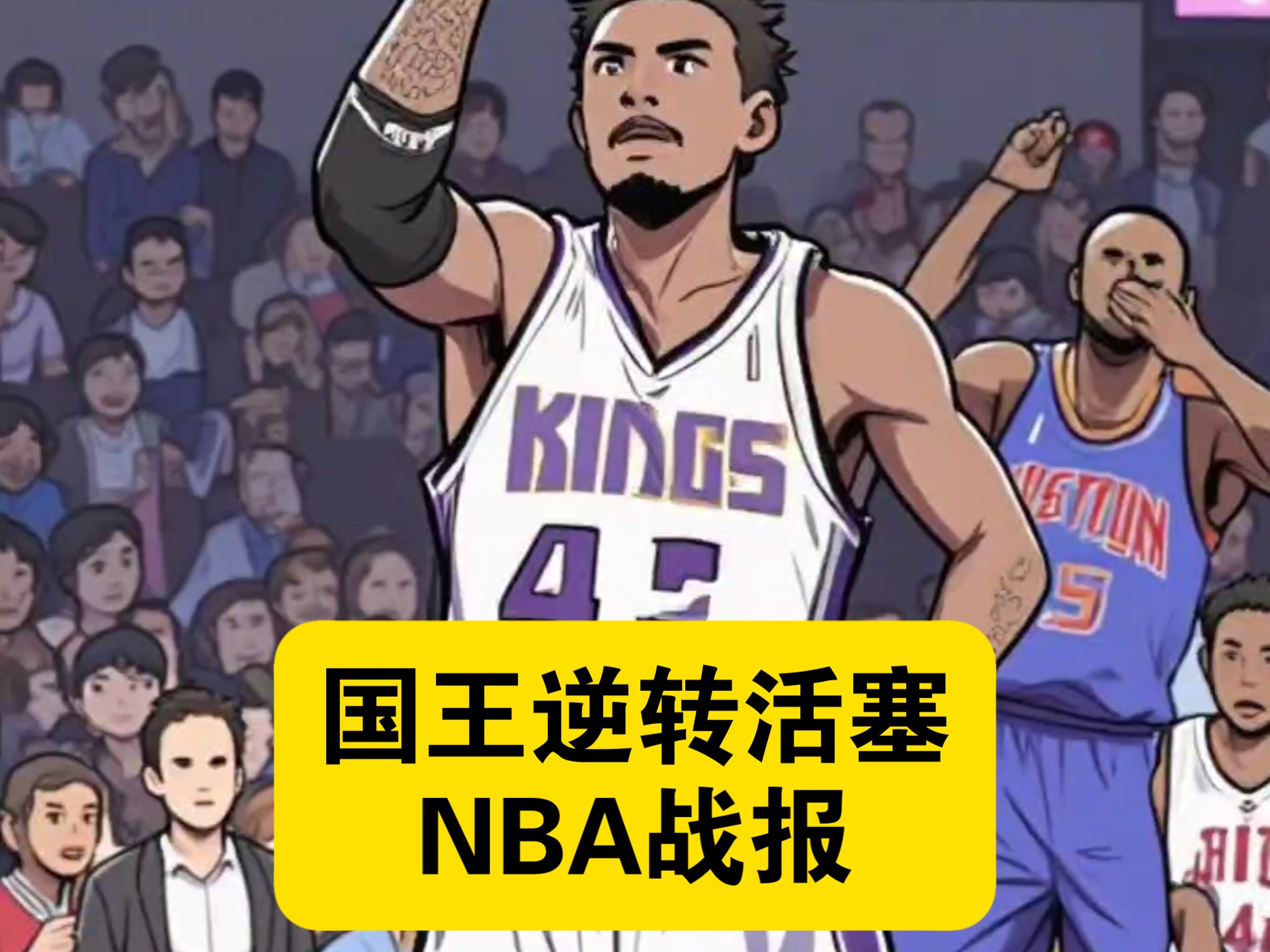 活塞客场战胜魔术,保持良好状态 活塞客场战胜魔术,保持良好状态