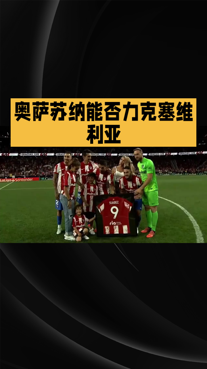 欧洲夺冠热门遭遇重重困难,能否逆袭? 欧洲夺冠热门遭遇重重困难,能否逆袭?