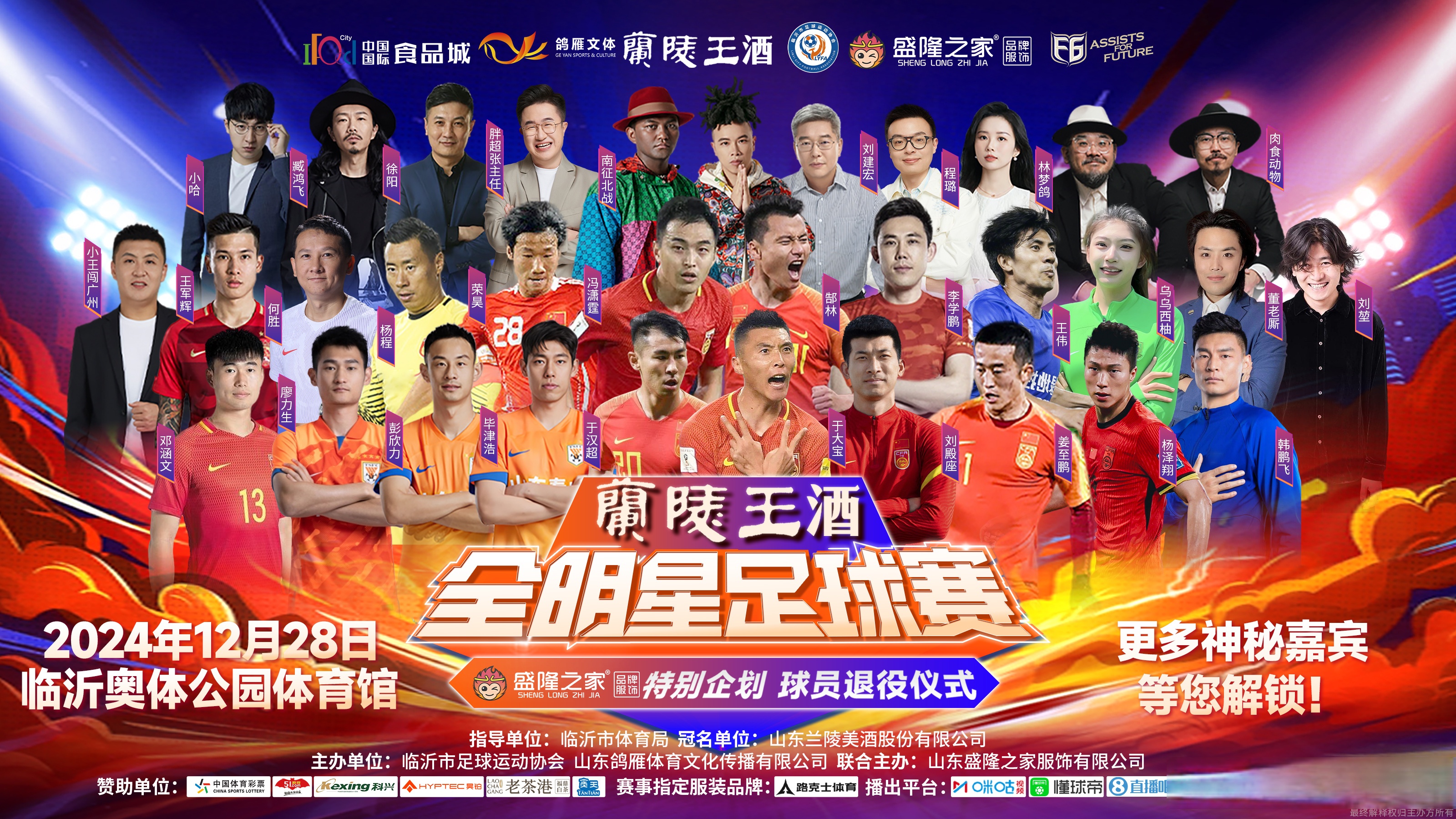 包含激烈的足球比拼！世界杯热身赛即将上演，体育迷们备战！的词条